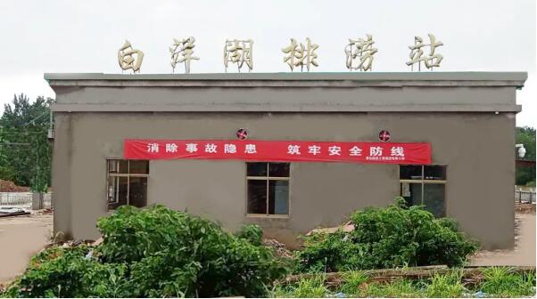白洋湖排澇站現(xiàn)場