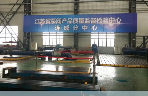 連成集團被授予“全國質量信用優秀企業”