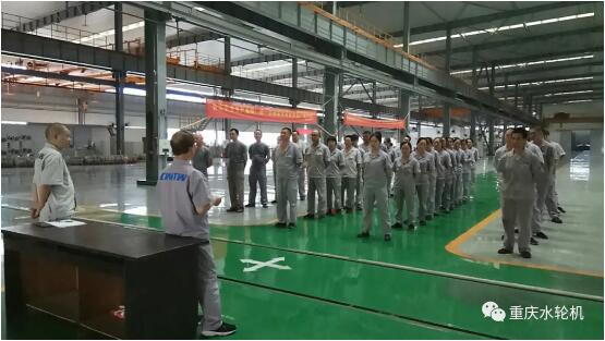 重慶水輪機(jī)：電工車間召開產(chǎn)品質(zhì)量事故調(diào)查報(bào)告通報(bào)會(huì)