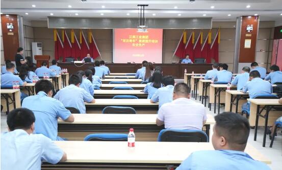 江南工业集团：公司团委组织开展“双百青年”素质提升培训