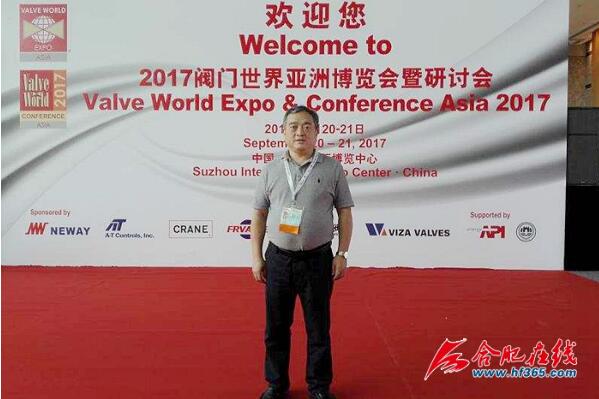 黃明亞：10年科研潛心鉆研 推動中國閥門行業崛起