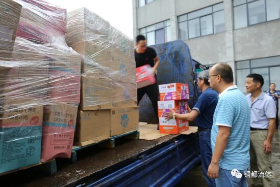 銅陵市企聯與銅都流體心系抗洪救災