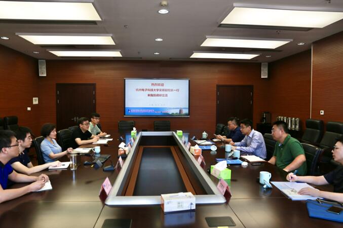 杭州電子科技大學吳卿副校長一行到省計量院調研交流