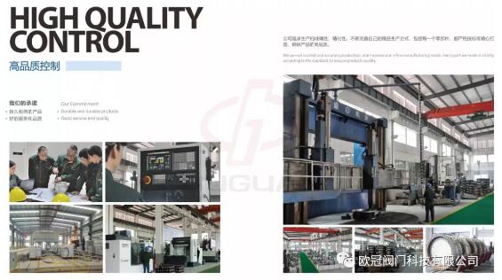 歐冠閥門與廈門大學達成閥門技術研發戰略合作！