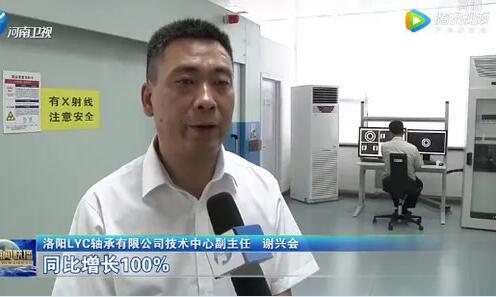 三月份以来,LYC公司各类轴承订单同比增长超过75% 三月份以来,LYC公司各类轴承订单同比增长超过75%
