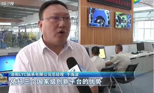 三月份以来,LYC公司各类轴承订单同比增长超过75% 三月份以来,LYC公司各类轴承订单同比增长超过75%