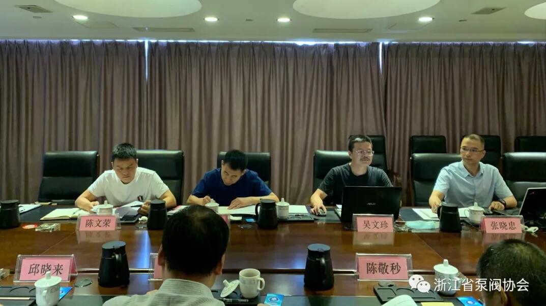 ISO 6002《工業(yè)閥門 螺栓連接閥蓋鋼制閘閥》國際標準研討會在浙江永嘉召開