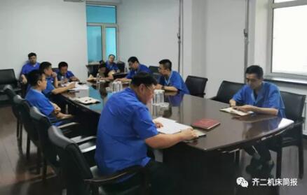 齐二机床贯彻落实集团近期重点会议精神 齐二机床贯彻落实集团近期重点会议精神