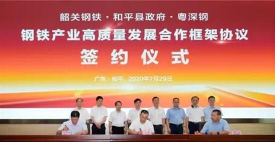 总投资30亿元!一座智能型网络钢铁厂落户广东 总投资30亿元!一座智能型网络钢铁厂落户广东