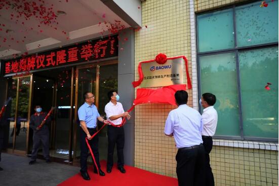 总投资30亿元!一座智能型网络钢铁厂落户广东 总投资30亿元!一座智能型网络钢铁厂落户广东