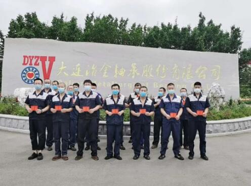 大连冶金轴承股份有限公司颁发基干民兵入队认证书 大连冶金轴承股份有限公司颁发基干民兵入队认证书