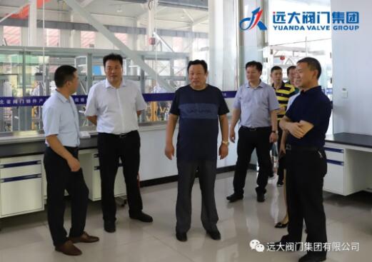 中国阀门协会领导及阀门行业同仁莅临远大阀门交流学习 中国阀门协会领导及阀门行业同仁莅临远大阀门交流学习