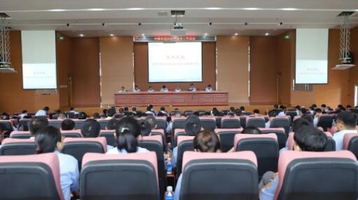 中核科技2020年技术工作会议胜利召开 中核科技2020年技术工作会议胜利召开