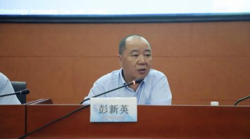 中核科技2020年技术工作会议胜利召开 中核科技2020年技术工作会议胜利召开