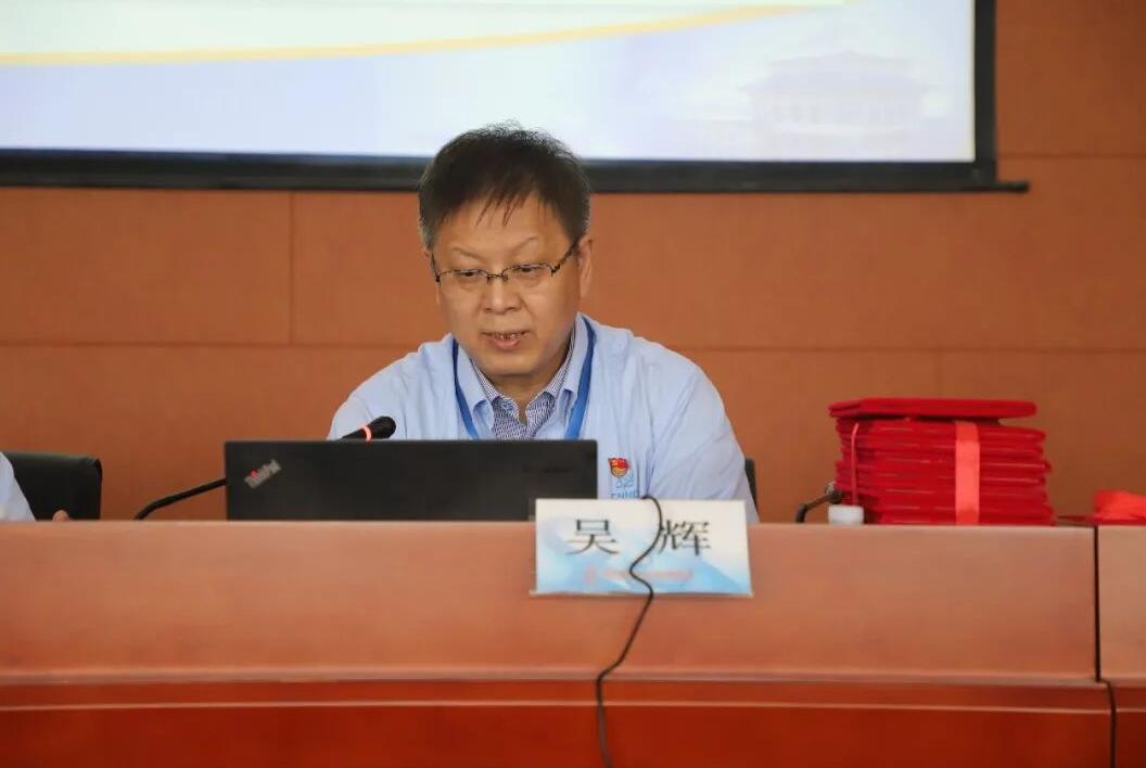 中核科技2020年技术工作会议胜利召开 中核科技2020年技术工作会议胜利召开