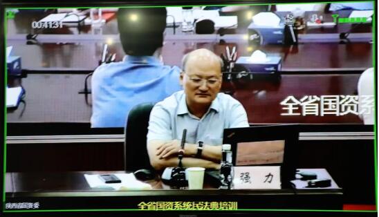 秦川集团参加省国资系统《民法典》专题培训 秦川集团参加省国资系统《民法典》专题培训