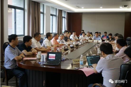 常州工学院省级智能制造产业学院阀门学院成立大会 常州工学院省级智能制造产业学院阀门学院成立大会