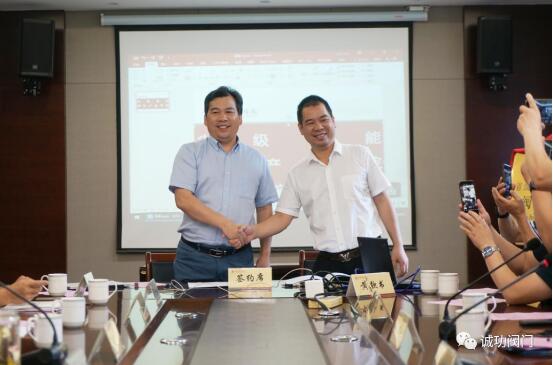 阀门学院郭院长与诚功阀门陈总签约 阀门学院郭院长与诚功阀门陈总签约