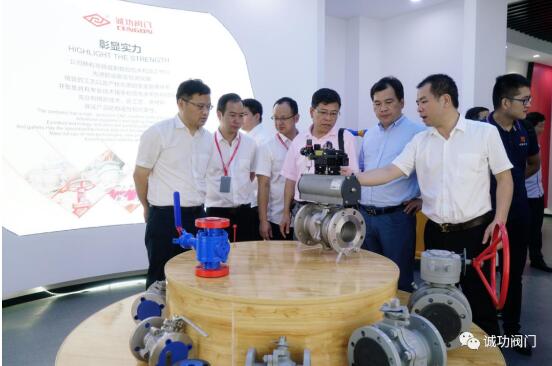 阀门学院领导参观诚功阀门展厅 阀门学院领导参观诚功阀门展厅