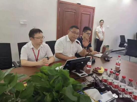 江苏阀协秘书长与阀门学院领导参观诚功阀门数字工厂(V-Work)阀沃克系统 江苏阀协秘书长与阀门学院领导参观诚功阀门数字工厂(V-Work)阀沃克系统