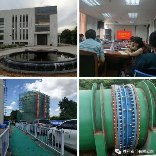 胜利阀门：深圳北线安全隐患整改工程项目报道
