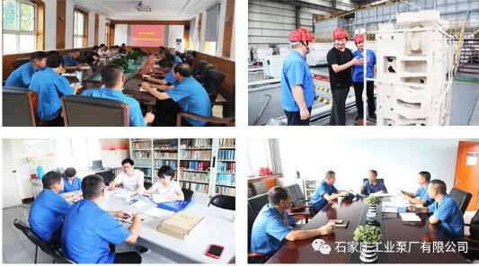 <a href='http://www.tupvw34.cn/News/Search_%E8%A3%85%E5%A4%87.html' target='_blank'>裝備</a>集團到石工泵公司進行2020年質量管理體系內審