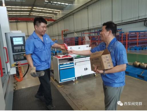 西安<a href='http://www.tupvw34.cn/Product-bfl.html' target='_blank'>泵閥</a>總廠有限公司持續開展“關愛職工，夏送清涼”活動