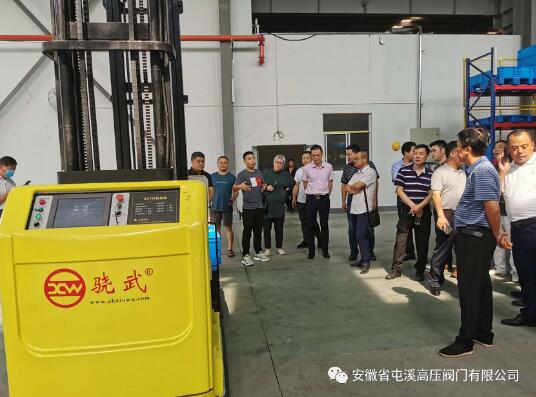 黃山高新區工業發展大會領導蒞臨屯閥參觀考察