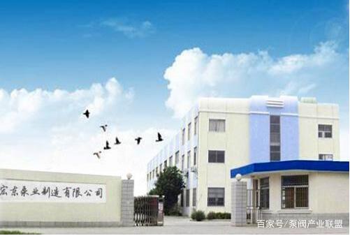 用實力為自身正名，上海宏東泵業打造國產水泵知名品牌