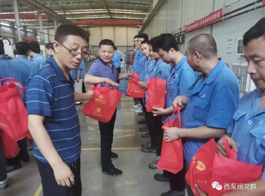 陕西省机械冶金建材工会来西安泵阀总厂送清凉