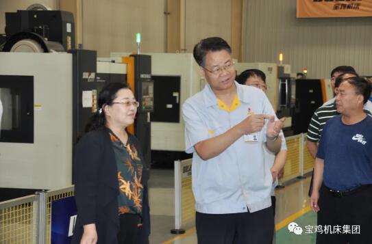 陕西省工信厅巡视员梁桂莲一行莅临宝鸡机床集团 陕西省工信厅巡视员梁桂莲一行莅临宝鸡机床集团