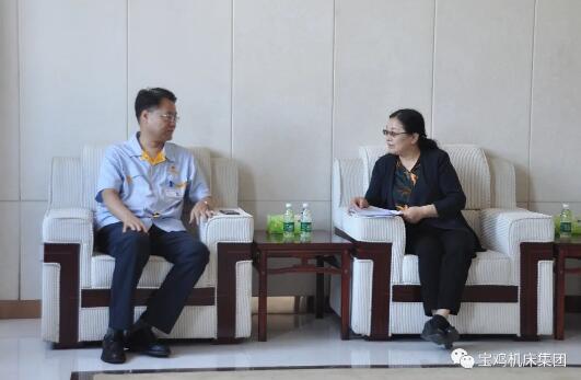 陕西省工信厅巡视员梁桂莲一行莅临宝鸡机床集团 陕西省工信厅巡视员梁桂莲一行莅临宝鸡机床集团