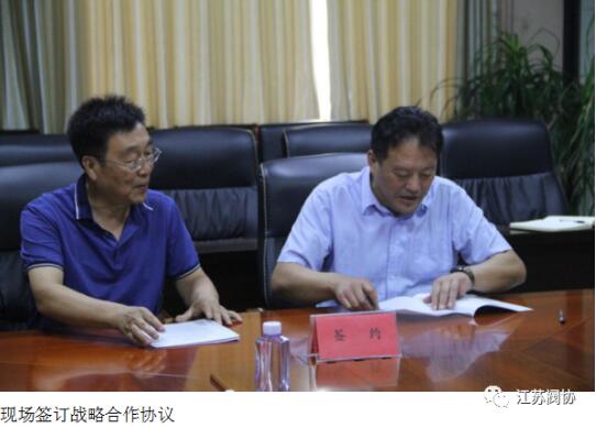 江蘇蘇鹽閥門公司與東北石油大學(xué)舉行戰(zhàn)略合作協(xié)議簽字暨大學(xué)生實(shí)習(xí)基地揭牌儀式