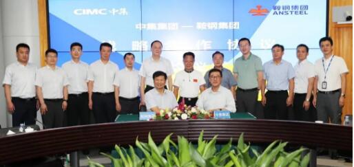 拓寬合作領域！鞍鋼集團密集簽重要協議！
