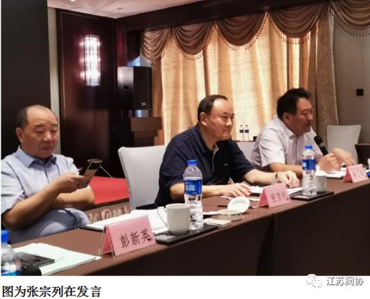 江蘇省閥協理事長單位工作交流會在蘇州順利舉行