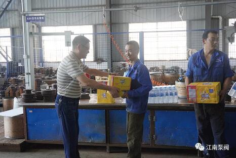 江南泵閥：縣總工會送清涼 關愛職工暖人心