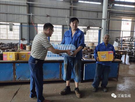 江南泵閥：縣總工會送清涼 關愛職工暖人心