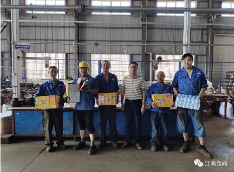 江南泵閥：縣總工會送清涼 關愛職工暖人心