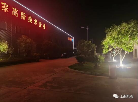 江南泵閥助力亮化工程，打造美好涇城夜景!