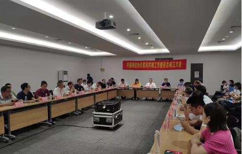 中铸协军民共用工作委员会成立大会召开