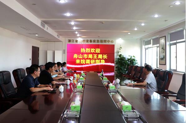 舟山市监局王富海局长到浙江省特科院调研