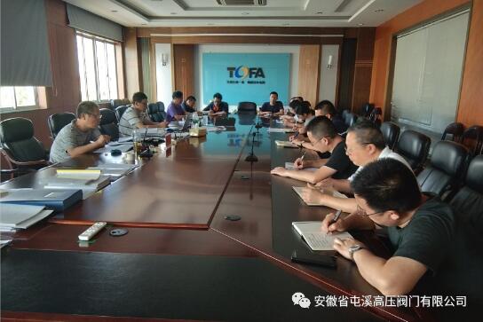 屯溪高壓閥門有限公司：順利通過TS換證審核