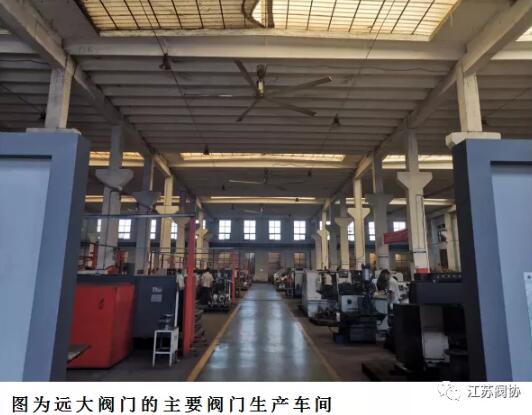 江蘇省閥協盛根林秘書長赴遠大閥門參觀交流促進南北閥門產業發展