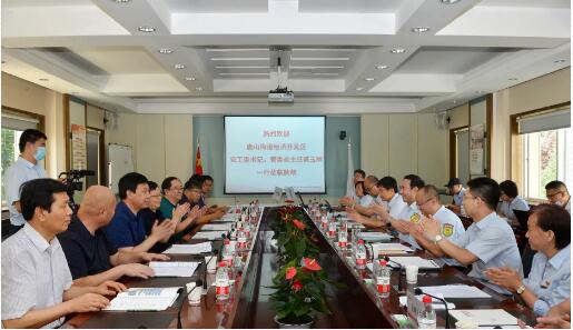 陜鼓集團與唐山海港經濟開發區簽訂戰略合作協議