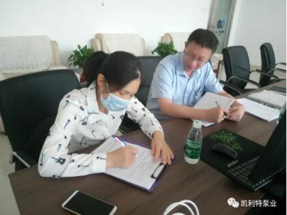 凱利特泵業(yè)SGS監(jiān)督審核通過