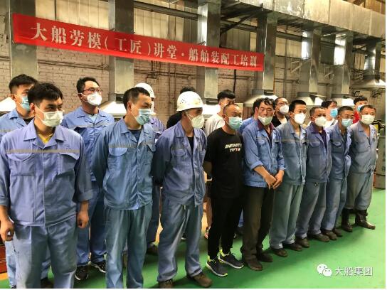 大船集团：赛前培训，向着更高级别拓展！
