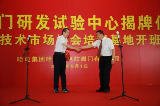 公司黨委書記、執行董事、總經理謝敬東為外聘教師代表頒發證書