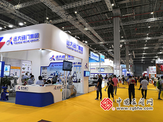 远大阀门集团参加2020第九届上海国际泵管阀展览会 远大阀门集团参加2020第九届上海国际泵管阀展览会