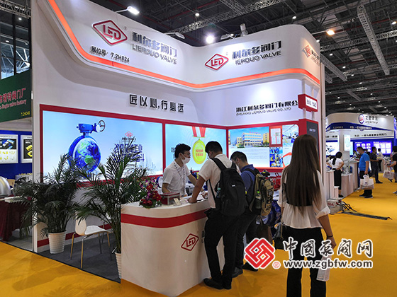 利尔多阀门参加2020第九届上海国际泵管阀展览会 利尔多阀门参加2020第九届上海国际泵管阀展览会