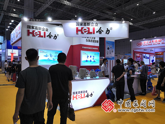温州合力自动化仪表有限公司参加2020第九届上海国际泵管阀展览会 温州合力自动化仪表有限公司参加2020第九届上海国际泵管阀展览会